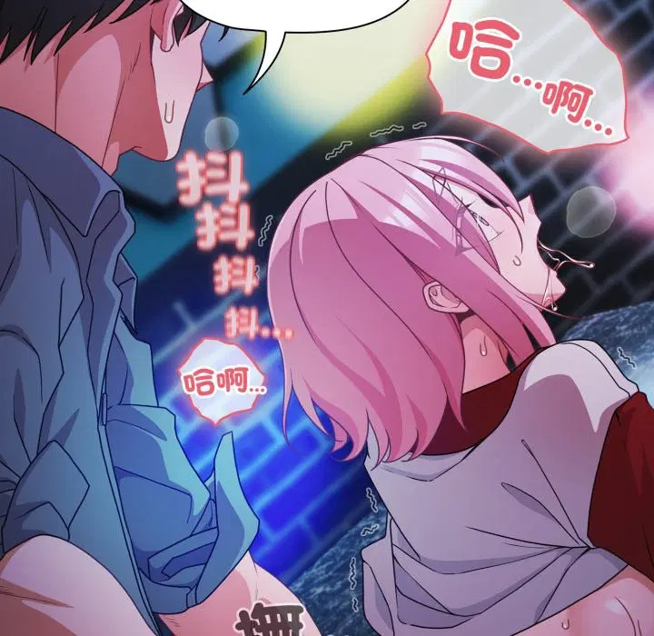 第123話 - 第36页