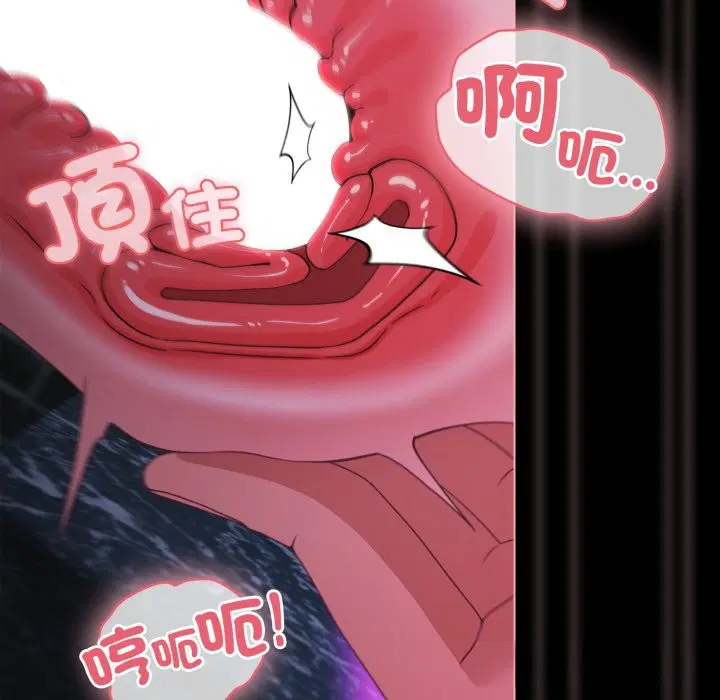 第123話 - 第39页