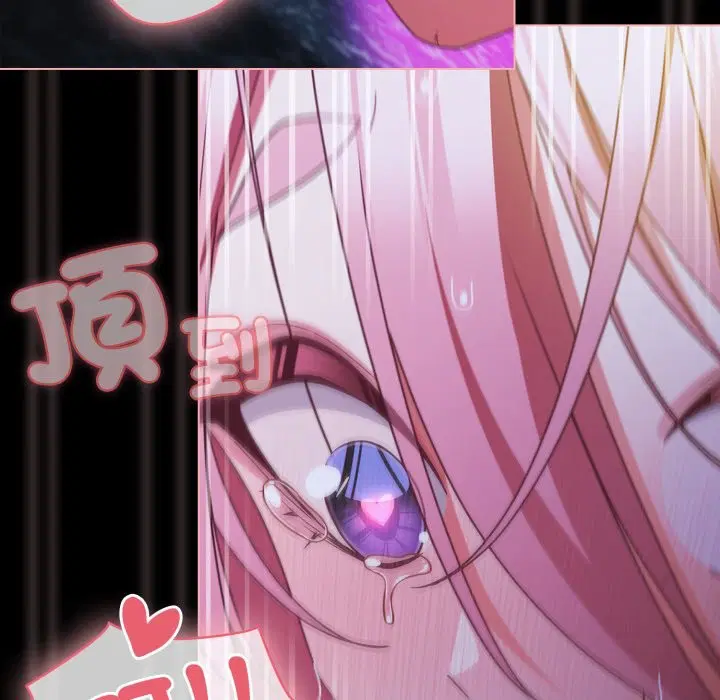 第123話 - 第40页