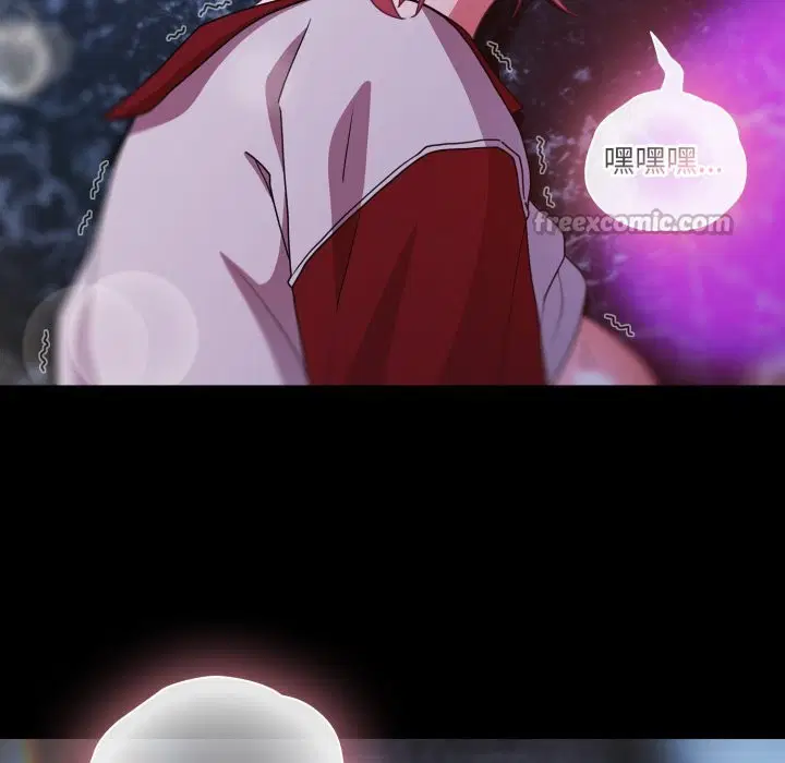 第123話 - 第70页