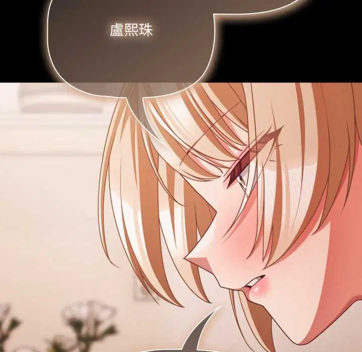 第124話 - 第122页