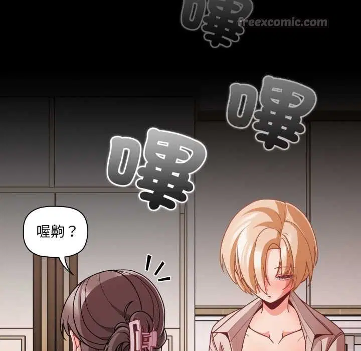 第124話 - 第126页