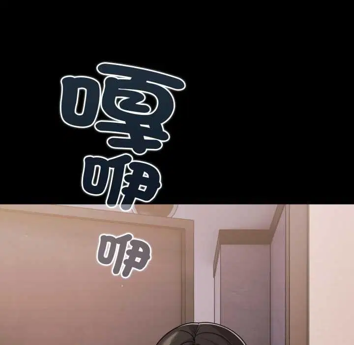 第124話 - 第130页