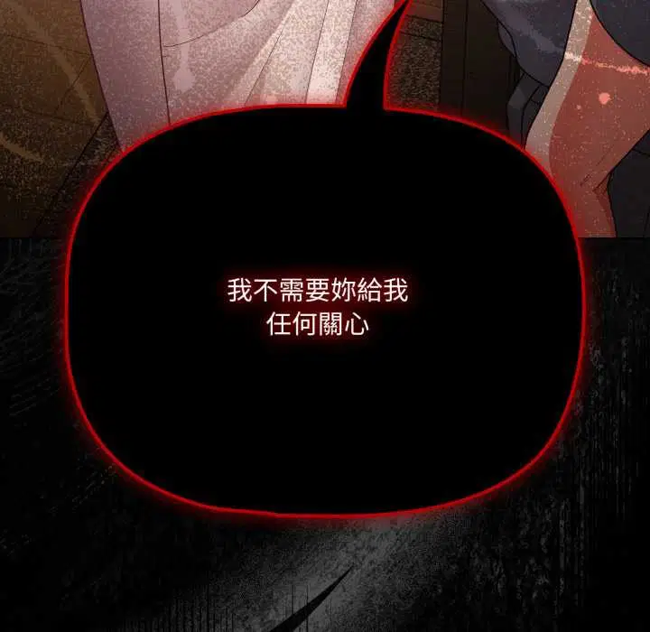 第124話 - 第144页