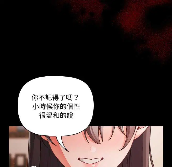 第124話 - 第151页