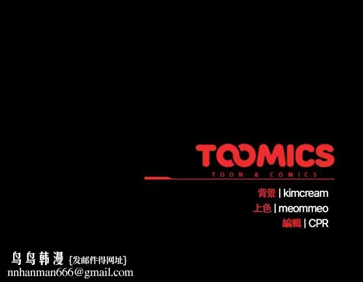 第124話 - 第157页