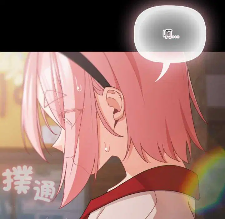 第124話 - 第36页