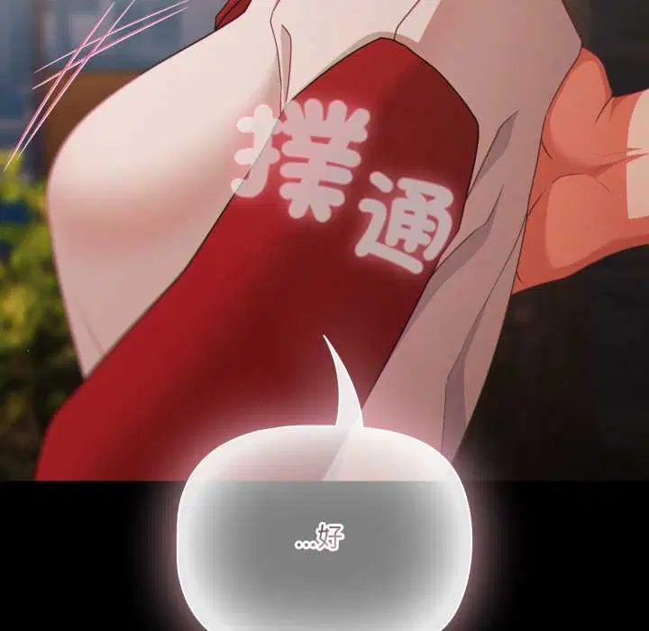 第124話 - 第37页