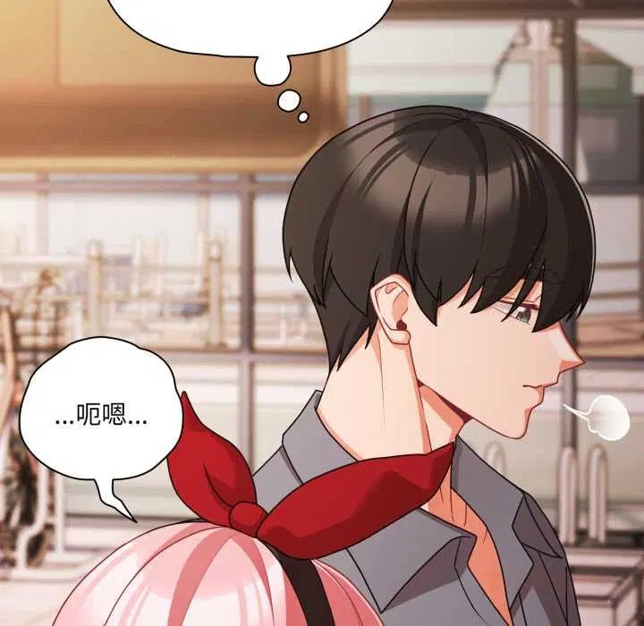 第124話 - 第57页