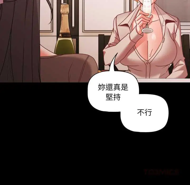 第124話 - 第93页