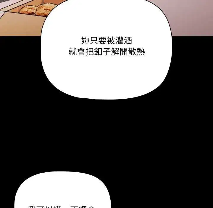 第125話
