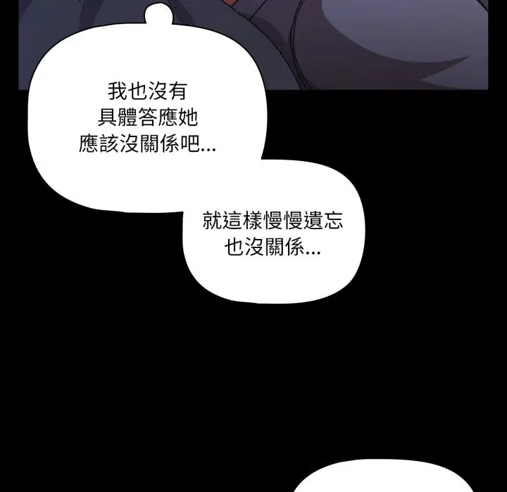 第126話