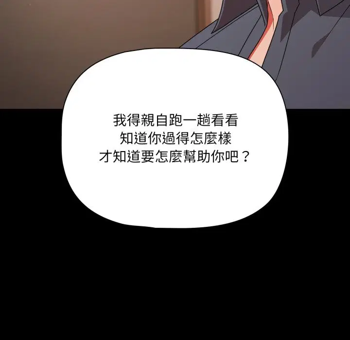 第126話