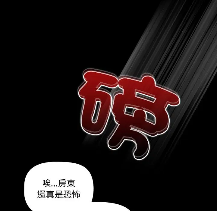 第126話