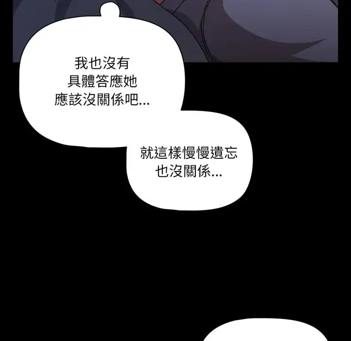 第127話
