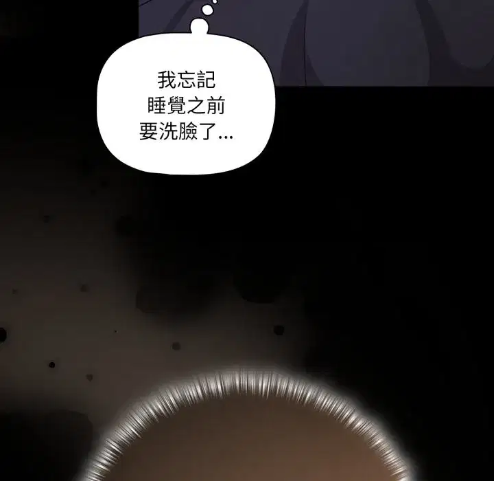 第127話