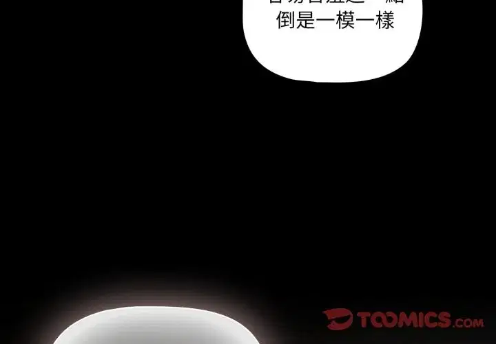 第127話