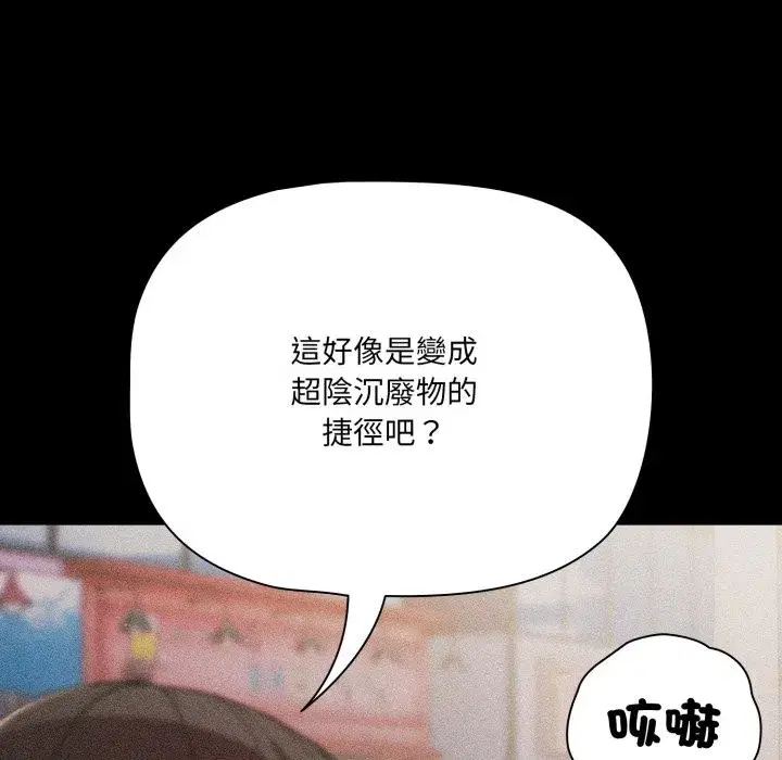 第127話