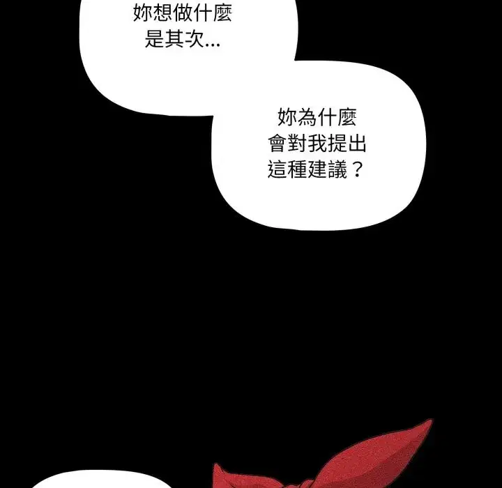 第127話