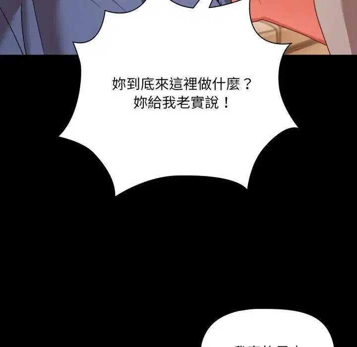 第128話