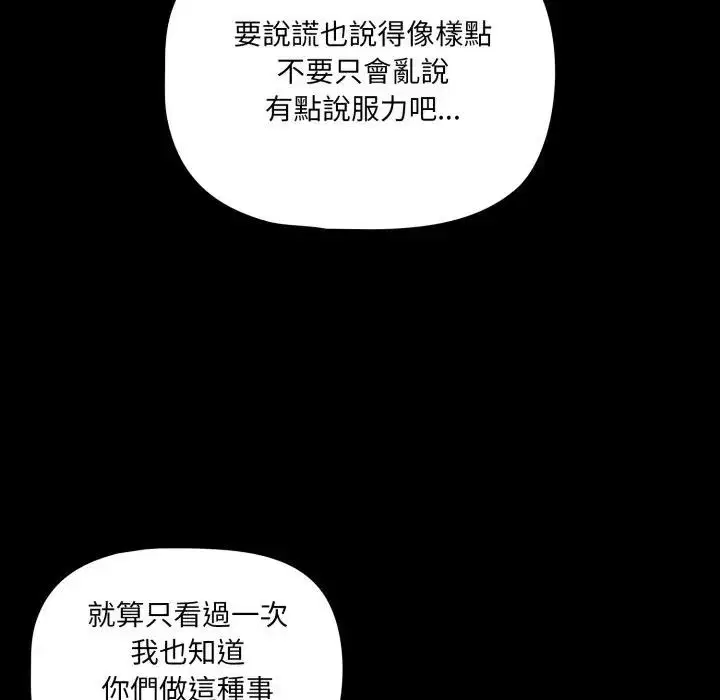 第128話