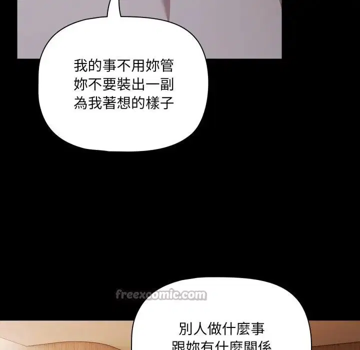 第128話