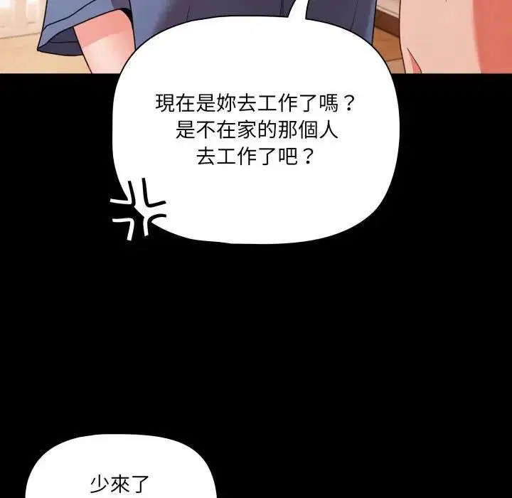 第128話