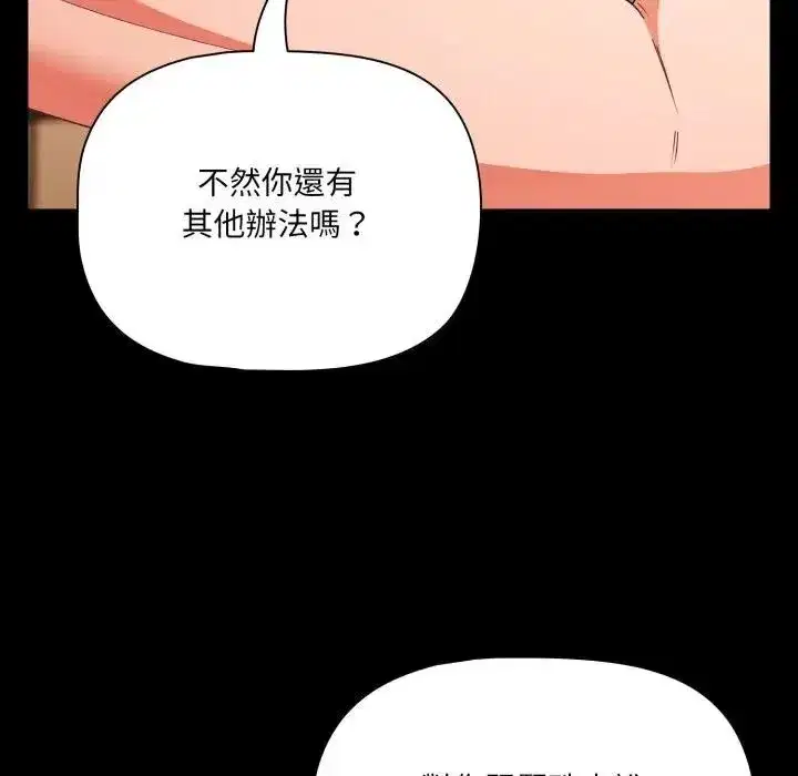 第129話