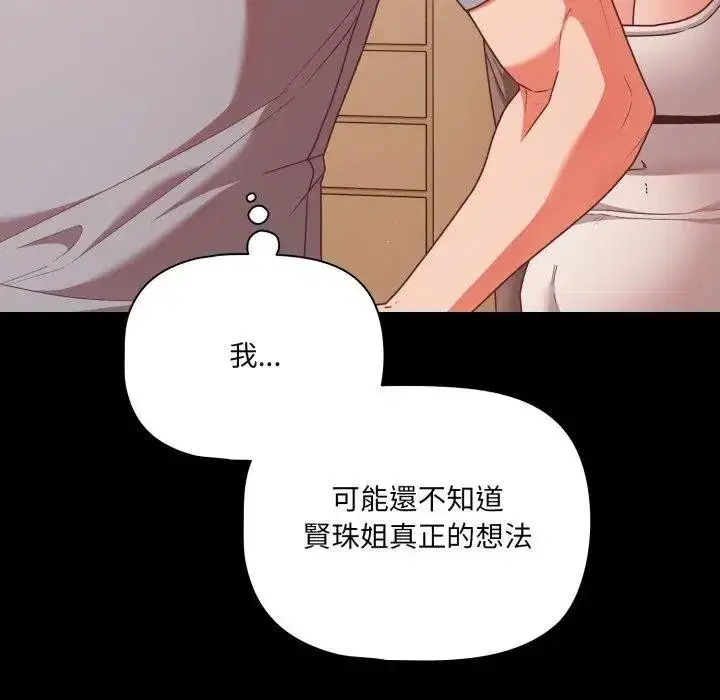 第129話