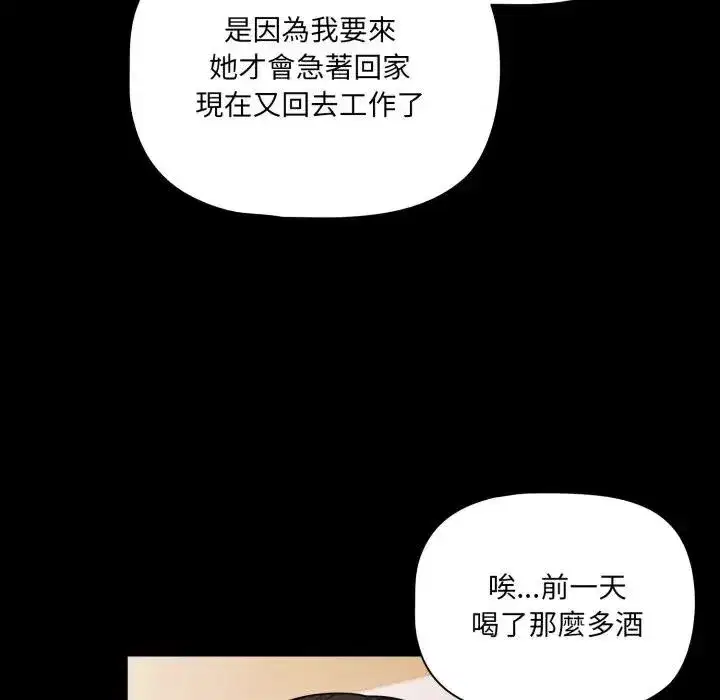 第129話