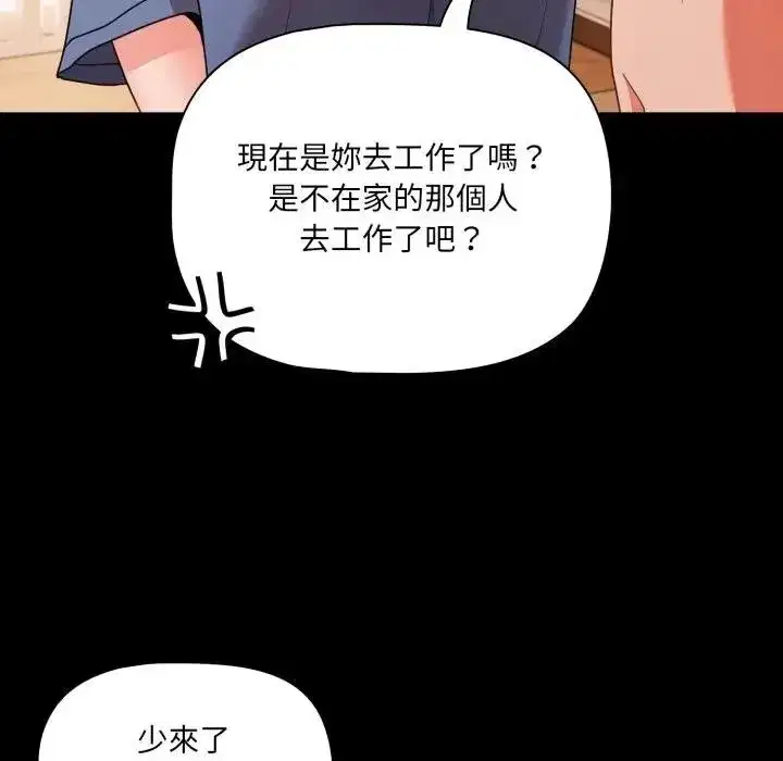 第129話
