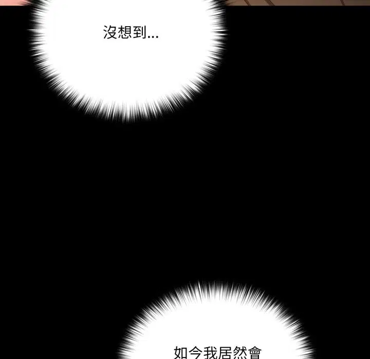 第130話