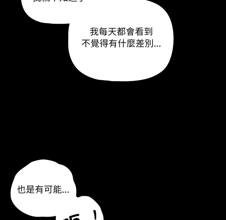 第130話