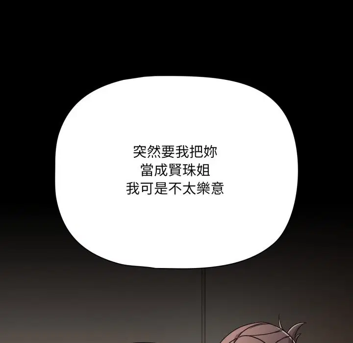 第130話