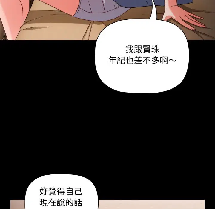 第130話