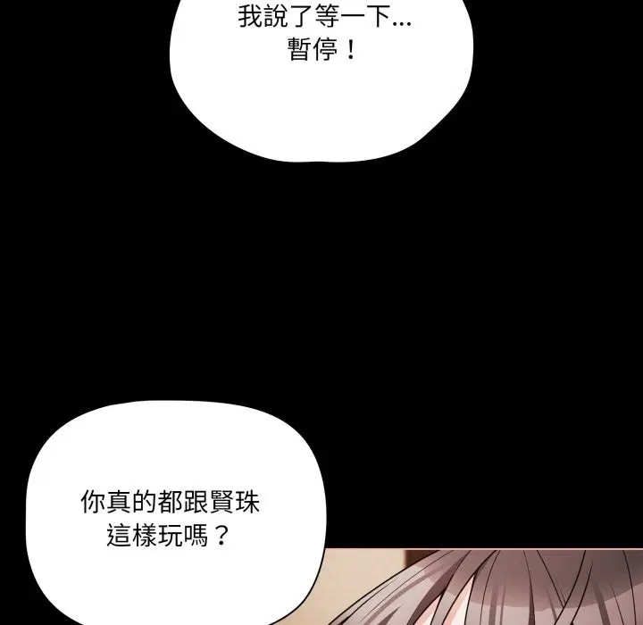 第130話