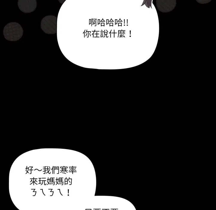 第130話