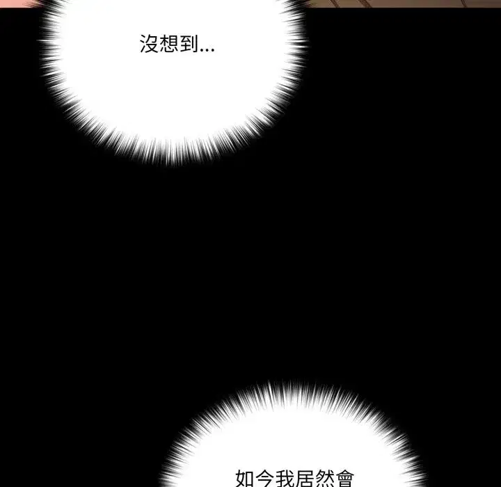 第131話