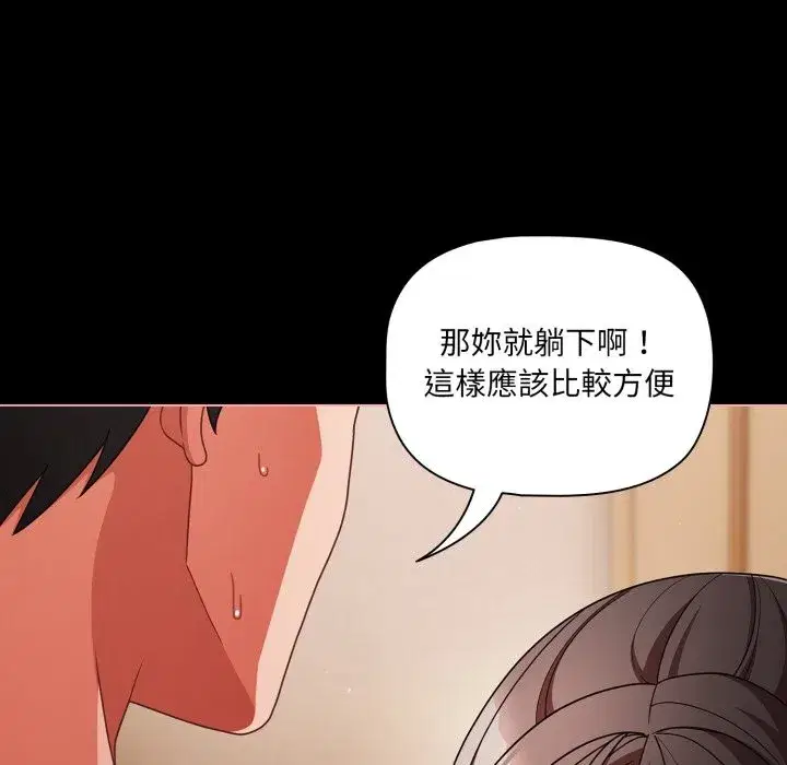 第131話