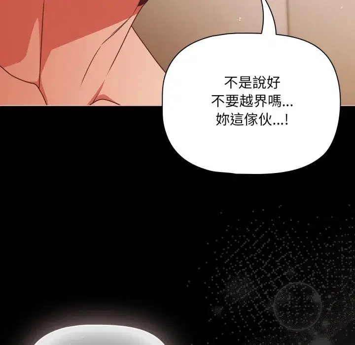 第131話