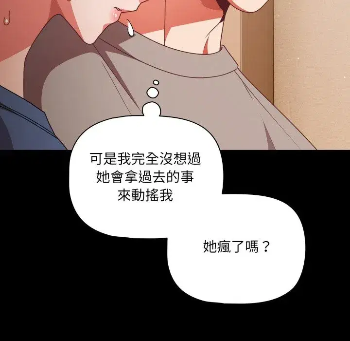 第131話