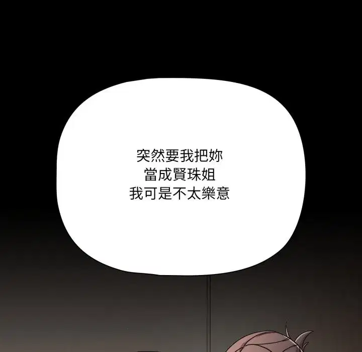 第131話