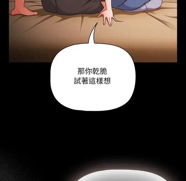 第131話