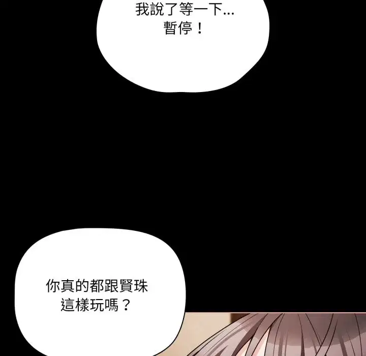 第131話
