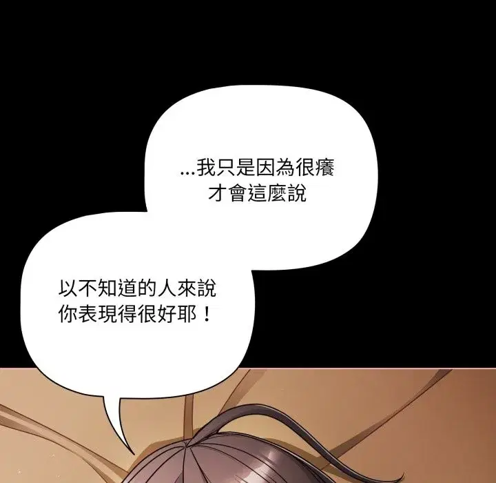 第131話