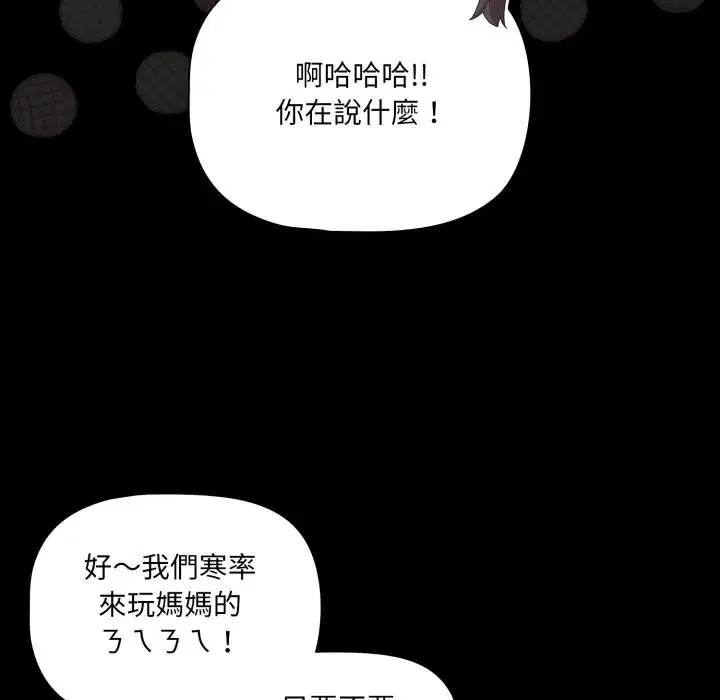 第131話