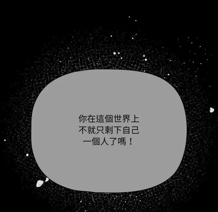 第132話
