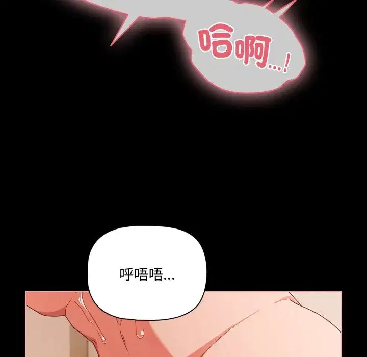 第132話