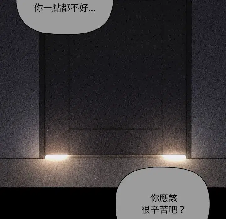 第133話