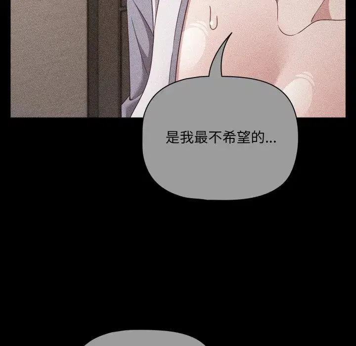 第133話